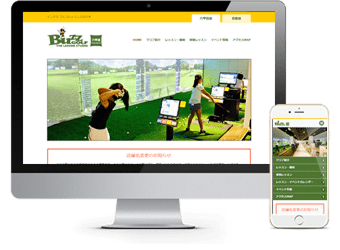 BUZZ GOLF THE LESSON STUDIOWebサイトキャプチャー画像