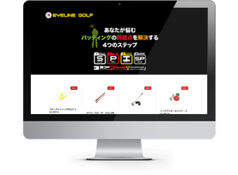 EYELINE GOLFWebサイトキャプチャー画像