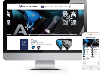 METALFACTORYWebサイトキャプチャー画像