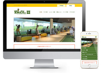 バズ ゴルフクラブ　ザ レッスンスタジオ Webサイトキャプチャー画像