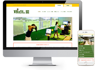 バズ ゴルフクラブ ザ　レッスンスタジオ Webサイトキャプチャー画像