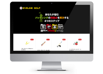 EYELINE GOLF Webサイトキャプチャー画像