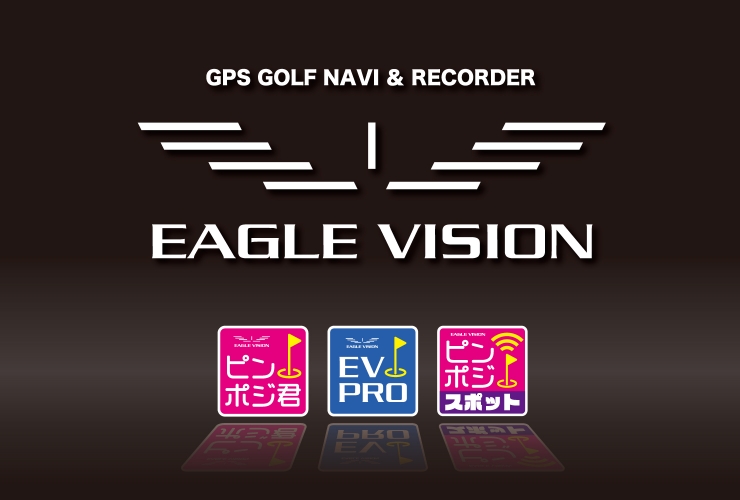 Eagle Vision 朝日ゴルフ株式会社