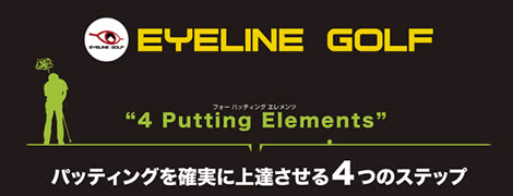 EYELINE GOLF