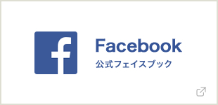 朝日ゴルフ公式フェイスブック