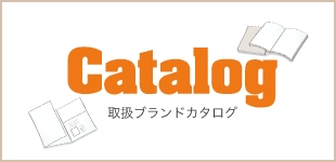 電子カタログ