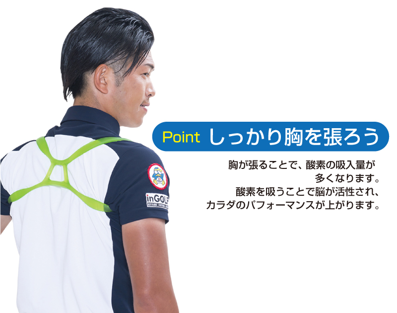 ショルダー