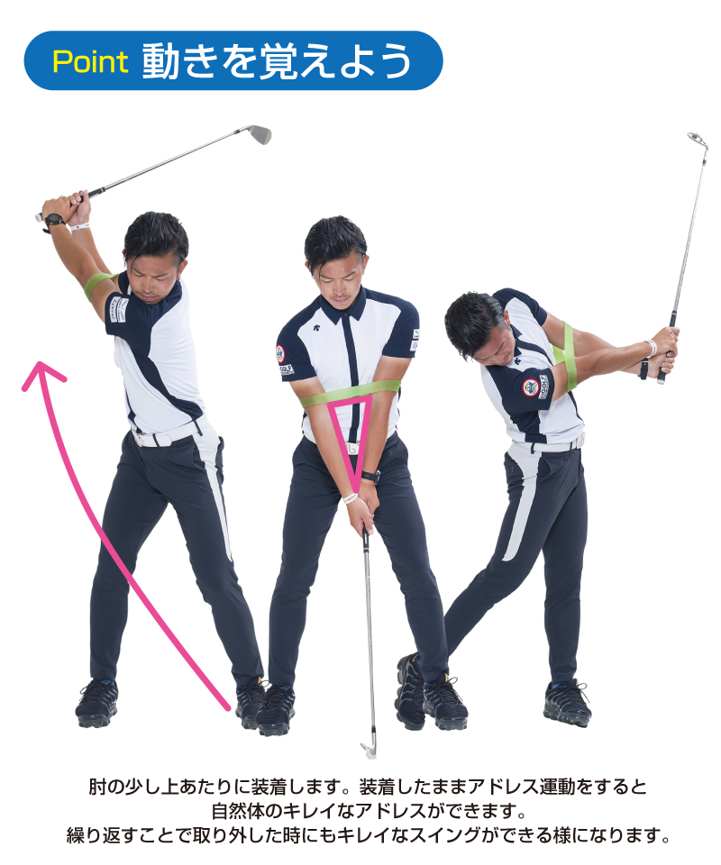 バンド