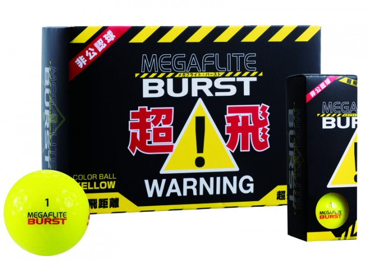 megaflite-burst_yellow
