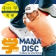 MANA®DISC マナディスクの商品画像