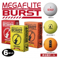 【非公認 超比重球】MEGAFLITE BURSTの商品画像 重さでブチ抜け！ルール上限を超える49.6gの非公認 超高比重設定！高い飛距離性能とショットの直進性、パッティングの安定性が向上しました