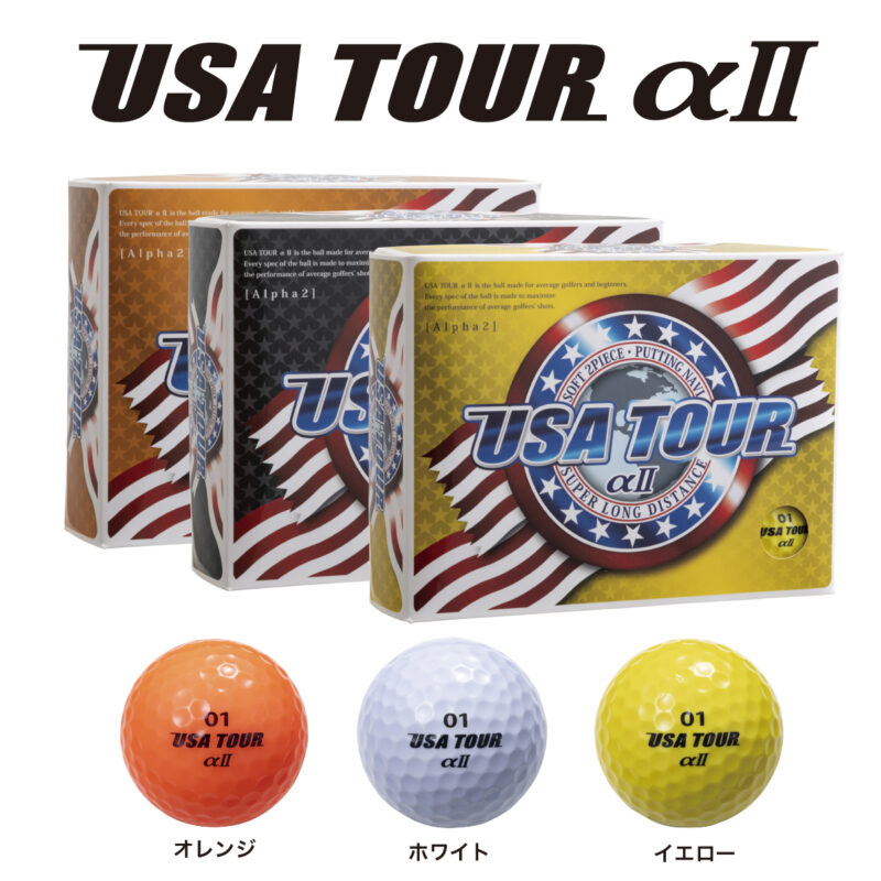 USA TOUR DISTANCE αII 12P